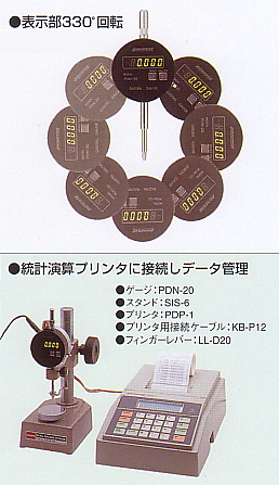尾崎製作所　ピーコック精密測定機器　デジタルゲージ表示一体型タイプ　PDN-20 PDN-50